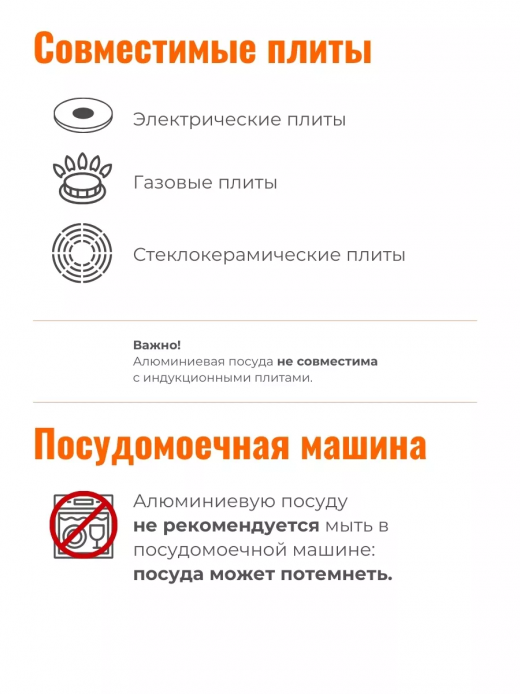 Кастрюля 3л алюминий