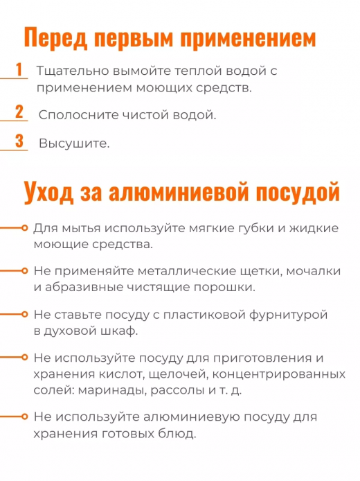 Кастрюля 3л алюминий
