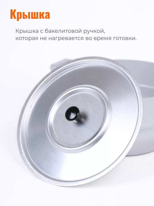 Кастрюля 3л алюминий