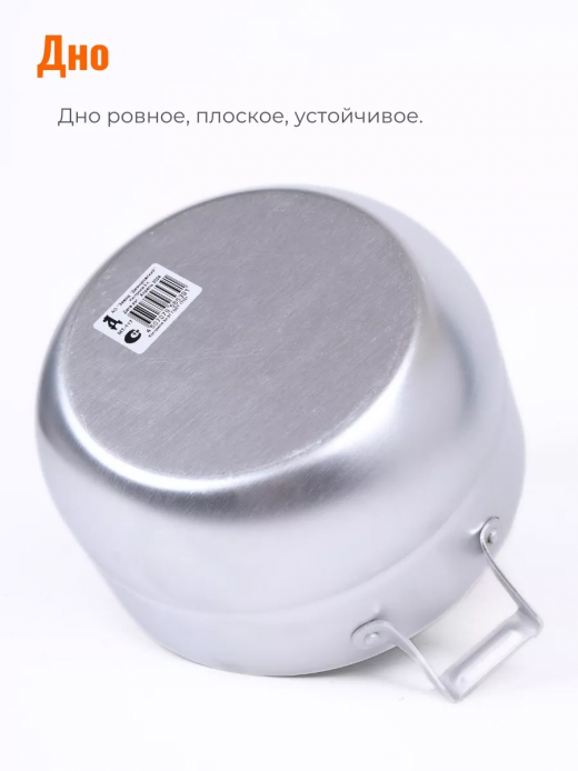Кастрюля 3л алюминий