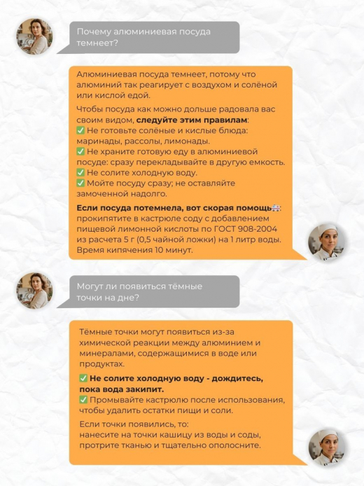 Кастрюля 10л алюминий