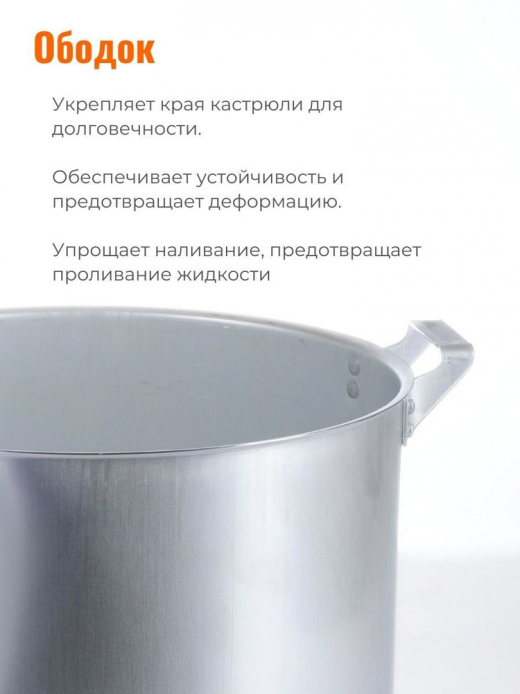 Кастрюля 10л алюминий