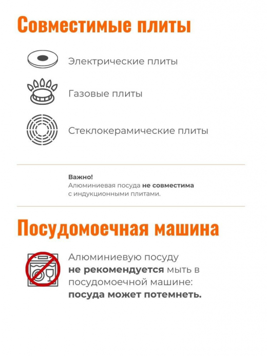 Кастрюля 10л алюминий