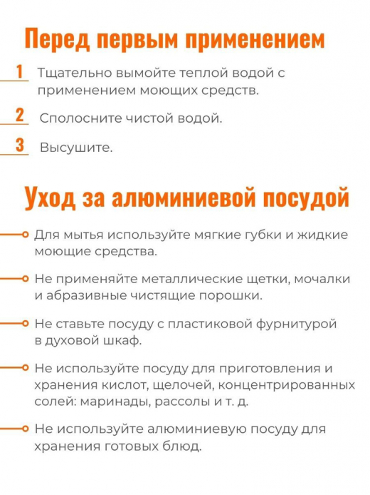 Кастрюля 10л алюминий