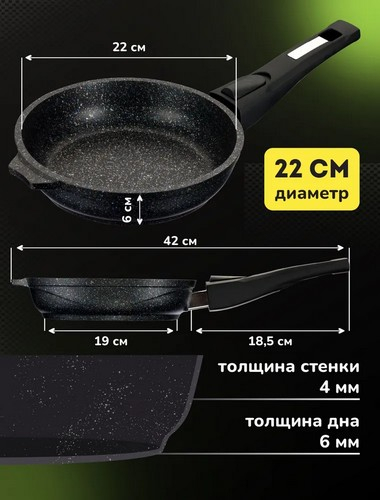 Сковорода д220 съемн ручка Гранит ультра