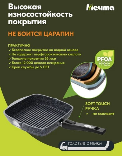 Сковорода гриль 28*28см съемн ручка с крышкой Гранит ультра