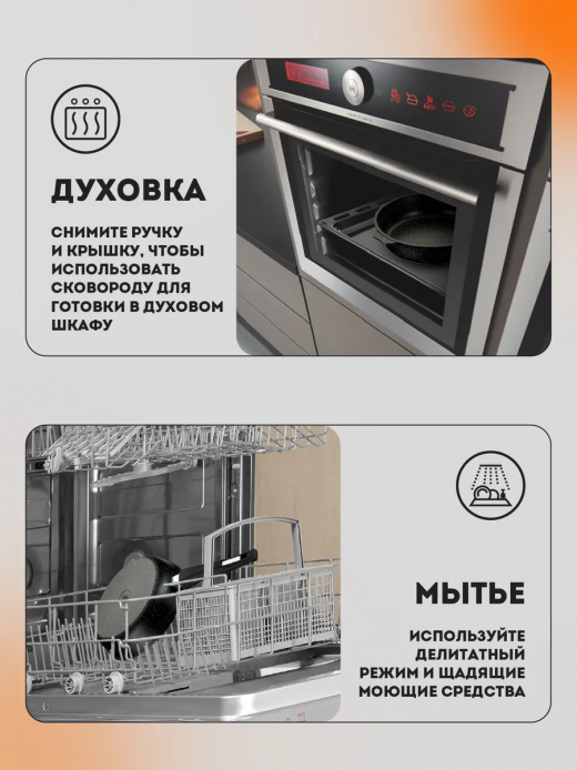 Сковорода д180 съемн ручка Гранит ультра индукция Про