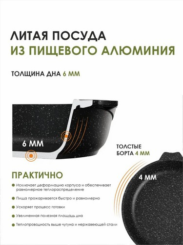 Сковорода д180 съемн ручка Гранит ультра