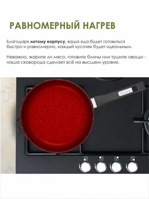 Сковорода д180 съемн ручка Гранит ультра индукция Про