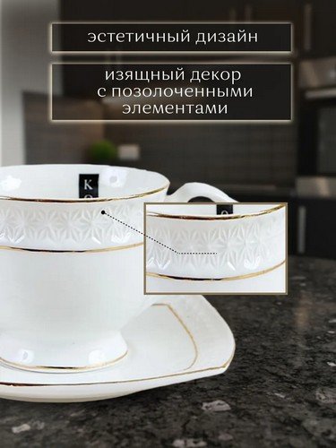 СНЕЖНАЯ КОРОЛЕВА пара чайная 280мл круг