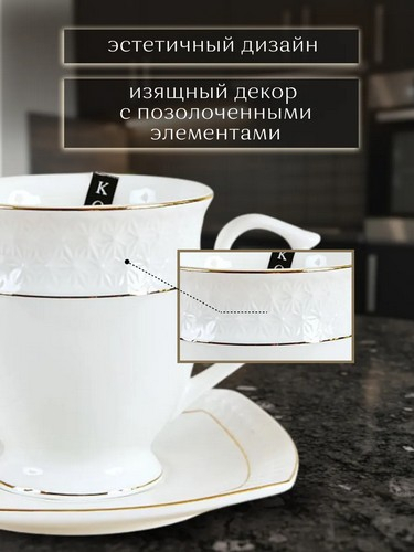СНЕЖНАЯ КОРОЛЕВА пара чайная 340мл высок круг