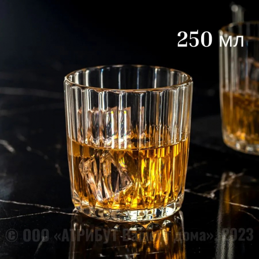 Стакан Мистерия 250мл