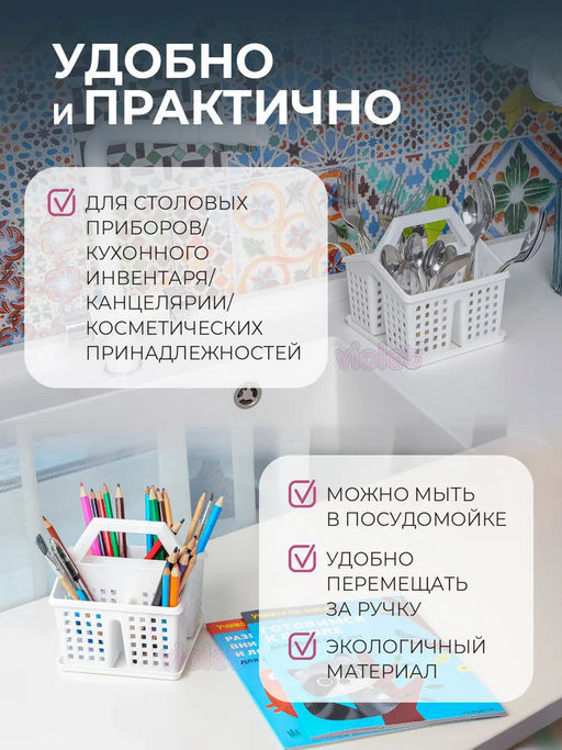 Сушилка Лофт 150х160х160 белый для стол приборов
