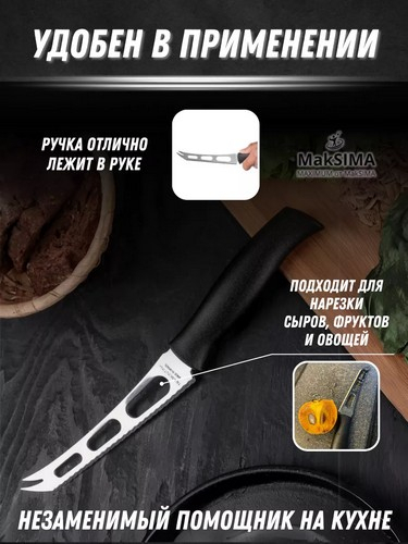 Tramontina Athus - нож для сыра 15см черная ручка 23089/006