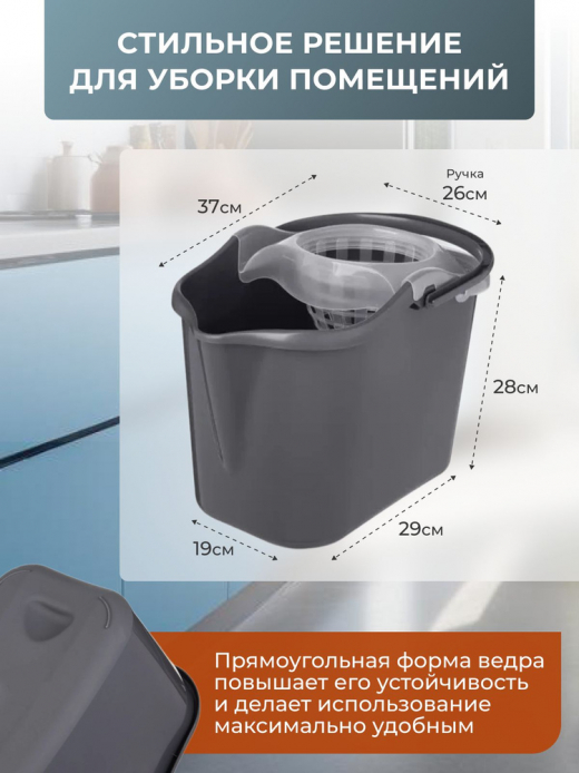 Ведро 13л прямоуг Гренада серый