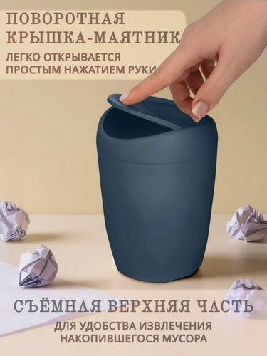 Контейнер для мусора 1л Лайт косм серый