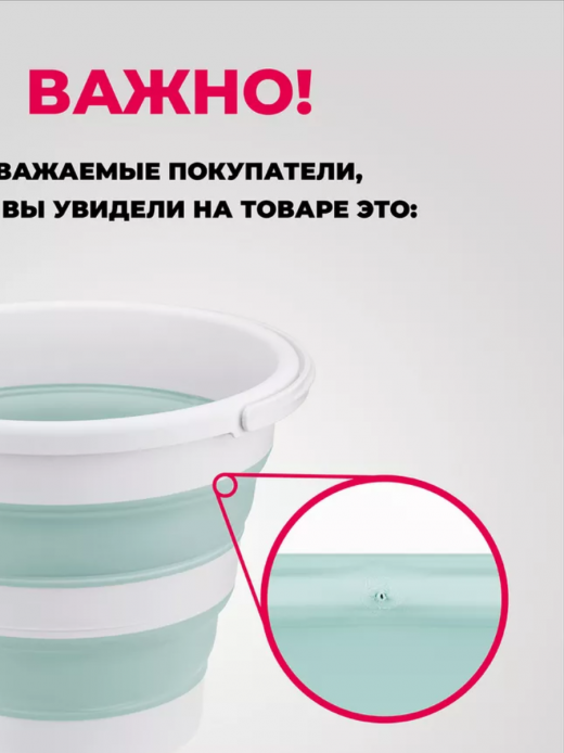 Ведро 5л складное Флекс МОРСКАЯ ВОЛНА