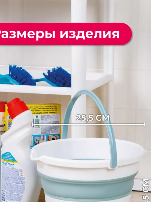 Ведро 5л складное Флекс МОРСКАЯ ВОЛНА