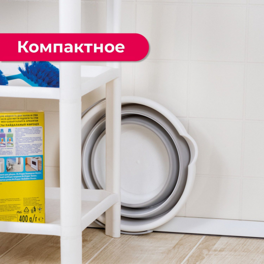 Ведро 5л складное Флекс СМОКИ