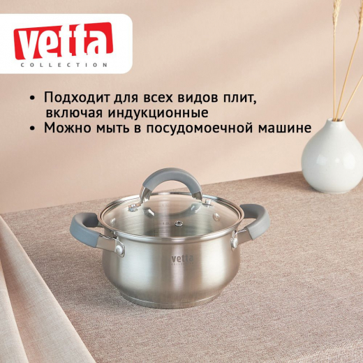 Кастрюля 1,9л 16х9,5см со стекл крышкой индукция Вена