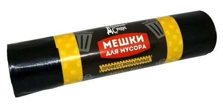 Мешок для мусора 180л 10шт ПРОФЕССИОН черный 40мкм ПВД