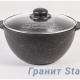 Казан 6л для плова Гранит ультра