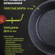 Жаровня 2,4л Гранит ультра