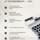 Уголь активированный № 50