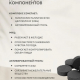 Уголь активированный № 50