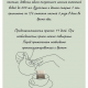 Ромашка аптечная Наследие природы, 20 пакетиков