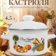 Кастрюля эмал 4,5л цилиндр с рис