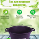Таз 12л для пищевых продуктов ПВД,ПНД мягкий