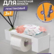 Держатель для туалетной бумаги 3в1 белый 310х120х100