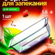 БОРЖАМ - форма 310*125*70мм прямоуг б/кр с руч