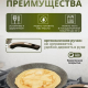 Сковорода блинная д200 Премиум мокко