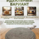Сковорода блинная д200 Премиум мокко