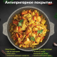 Казан 5л для плова Премиум мокко