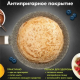 Сковорода блинная д240 Премиум мокко