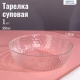 Идилия  - тарелка суповая 18см