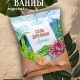 Соль для ванн LABORATORY KATRIN Морская, 500г