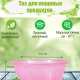 Таз 10л для пищевых продуктов ПП