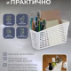 Органайзер Лофт 245х95х140 белый с перегородками