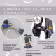 Шлейка прогулочная с поводком размер L Джинс