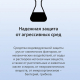 Перчатки защитные КЩС-2 латексные 1пара XL черный
