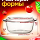 БОРЖАМ - кастрюля круглая 0.84л с кр