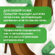 Пена растяжитель для обуви, 150 мл