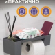 Держатель для туалетной бумаги 3в1 серый 310х120х100