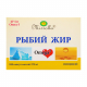 Рыбий жир пищевой №100, 330 мг
