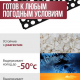 Коврик 40*60*1,6 грязесборный ячеистый