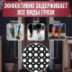 Коврик 40*60*1,6 грязесборный ячеистый
